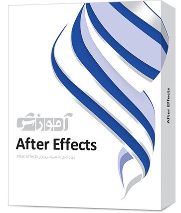 آموزش After Effects شرکت پرند نسخه فیزیکی 2 عدد DVD