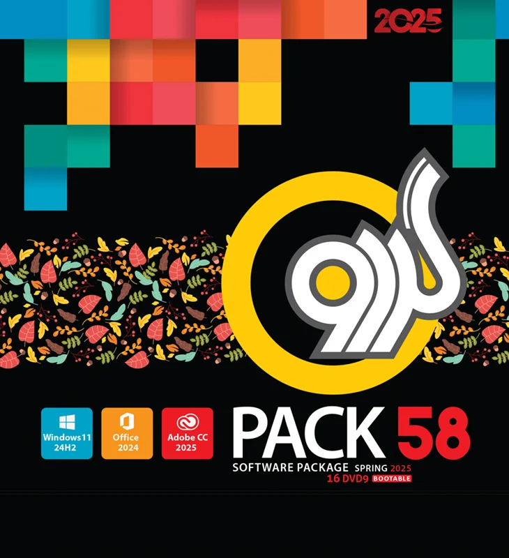 Gerdoo Pack V58 - 16DVD 9GB مجموعه نرم افزار گردو نسخه 58