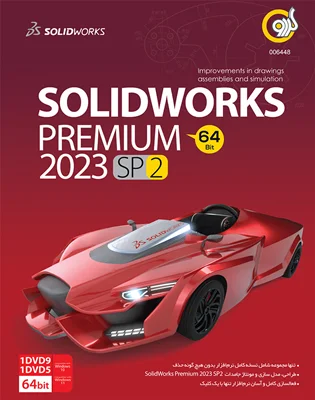 SolidWorks Premium 2023 SP2 64-bit 1DVD9+1DVD5 Gerdoo