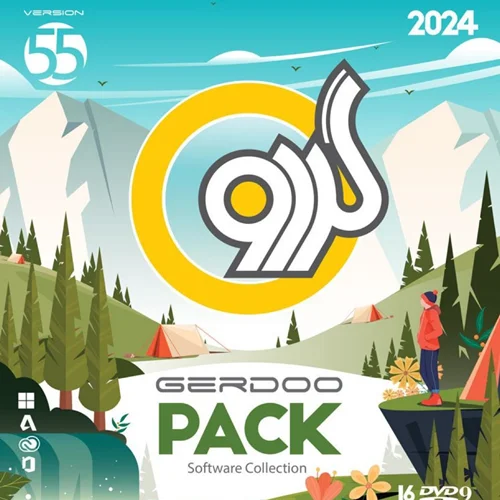 Gerdoo Pack V55 16DVD9 مجموعه نرم افزار گردو نسخه 55