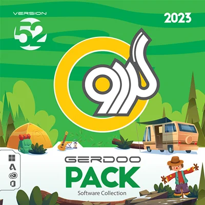 Gerdoo Pack V52 16DVD9 مجموعه نرم افزار گردو نسخه 52