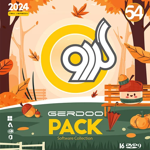 Gerdoo Pack V54 16DVD9 مجموعه نرم افزار گردو نسخه 54