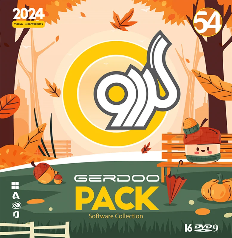 Gerdoo Pack V54 16DVD9 مجموعه نرم افزار گردو نسخه 54