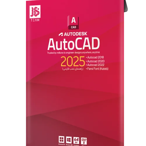 Autodesk Autocad 2025 + 2018 + 2020 + 2022 JB-TEAM