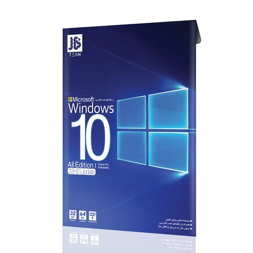 Windows 10 22H2 UEFI Support 32&64bit 1DVD9