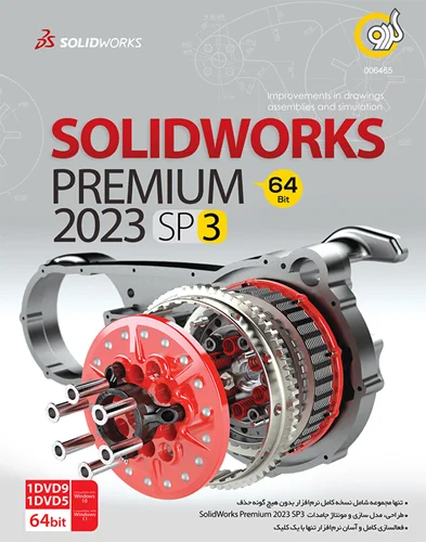 SolidWorks Premium 2023 SP3 64-bit 1DVD9+1DVD5 Gerdoo