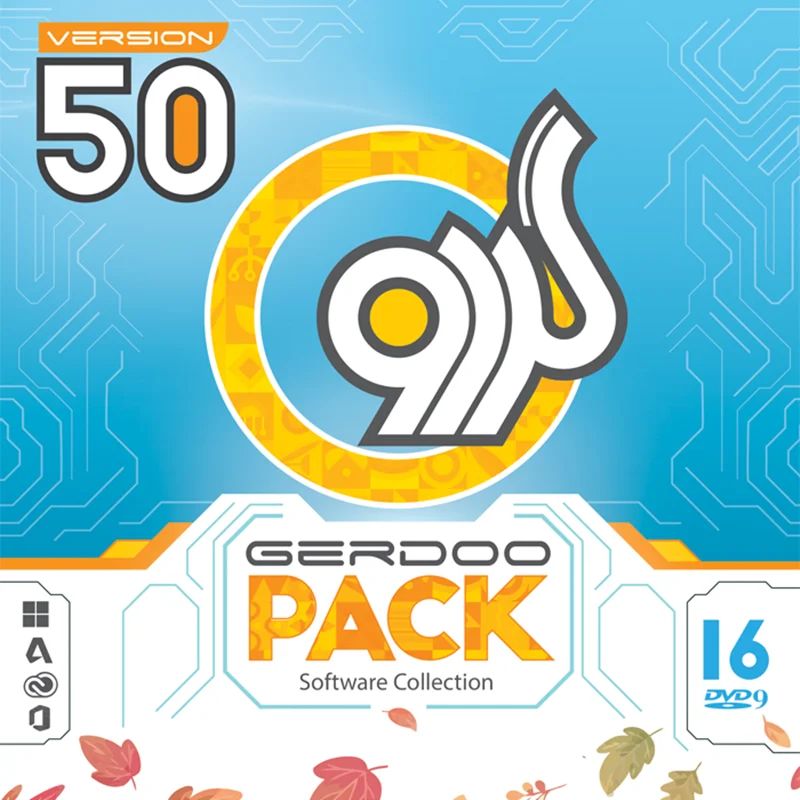 Gerdoo Pack V50 16DVD9 مجموعه نرم افزار گردو نسخه 50
