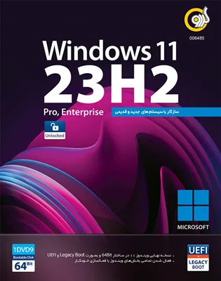 Windows 11 23H2 Pro,Enterprise UEFI 64-bit 1DVD9 GERDOO
